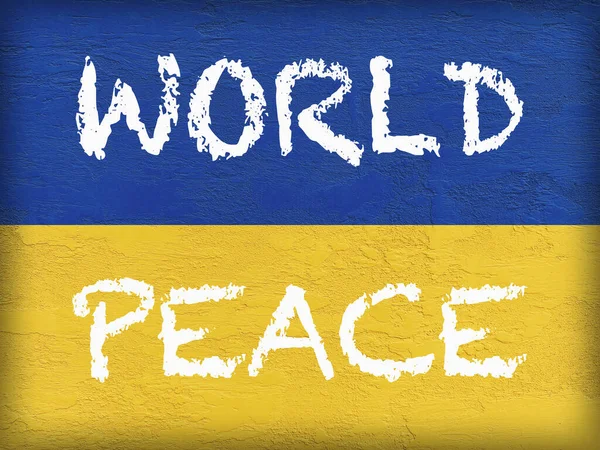 Σταθείτε Την Ουκρανία Μήνυμα Παγκόσμια Ειρήνη Στην Ουκρανική Σημαία Ζωγραφισμένο — Φωτογραφία Αρχείου