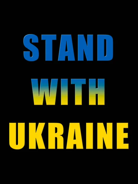 在黑色背景上印有乌克兰国旗的信息站在那里 — 图库照片