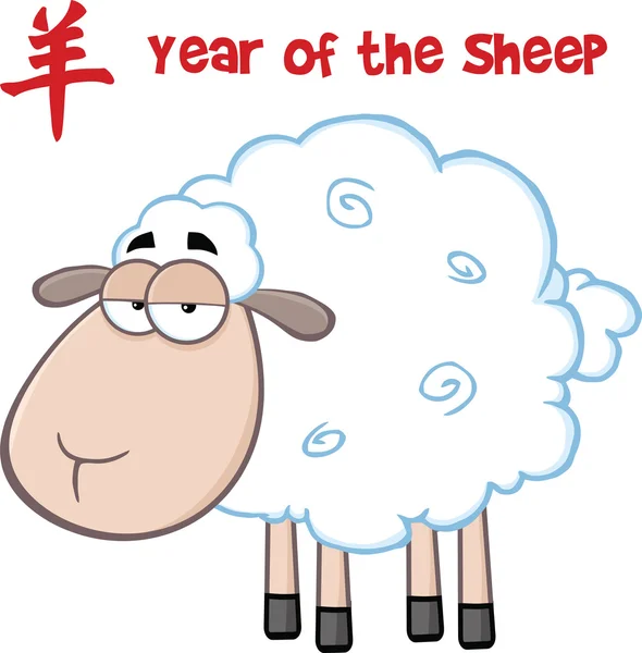 Персонаж овечьего мультфильма под текстом "Год овец" — стоковое фото