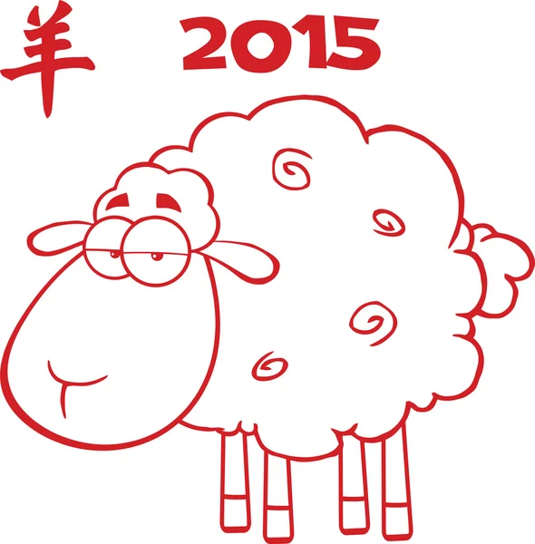 Овцы с красной линией под текстом 2015 — стоковое фото