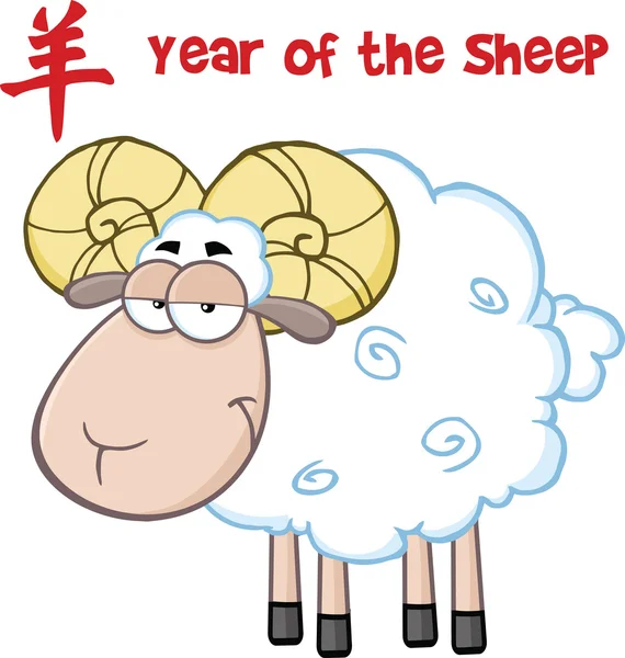 Ram Sheep Cartoon Character sotto l'anno di testo della pecora — Foto Stock