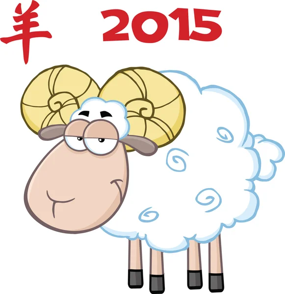 Ram Sheep Cartoon Character Under Text 2015 — Stock Photo, Image