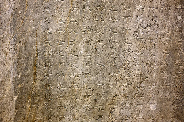 Ajmak napisy, najstarsze zabytki tureckich — Zdjęcie stockowe
