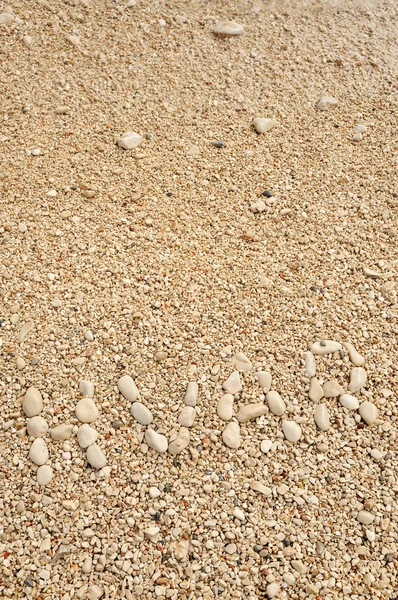 赫瓦尔单词构成的鹅卵石 — 图库照片