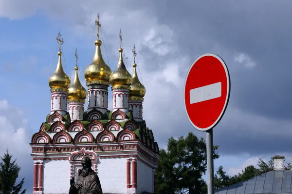 Moscow region. The sculpture of the Saint Joseph Volotskiy before church — Stock Photo, Image