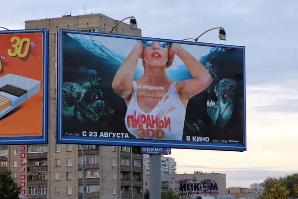 Moskova. tren garının yakınında billboard