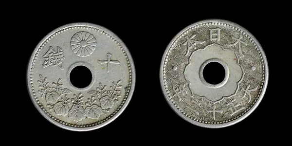 Münze von Japan, xx Jahrhundert — Stockfoto