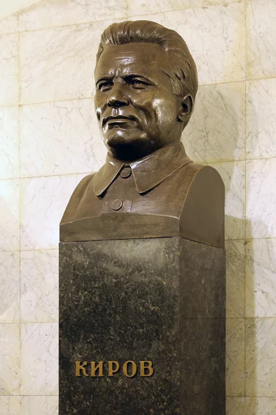 莫斯科。雕塑的杀害共产党谢尔盖 · 基洛夫 int 地铁站 — 图库照片