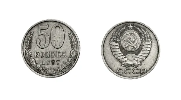 ソビエト連邦 - ルーブルの半分のコイン — ストック写真