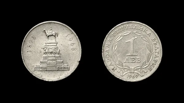 保加利亚的硬币 — 图库照片