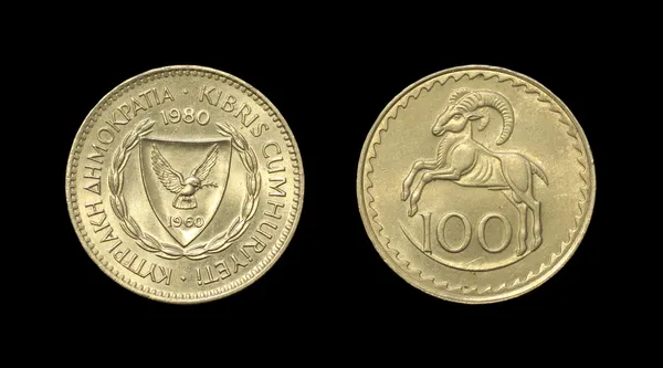 キプロス - のコイン xx 世紀 — ストック写真