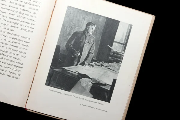 子供向けの本からのスターリンのイメージ — ストック写真