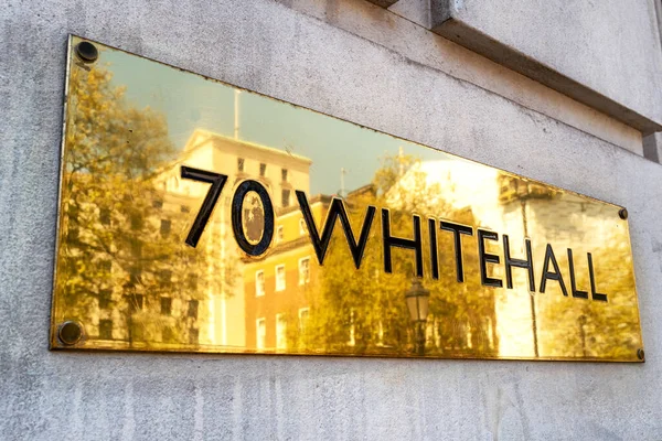 Londres Reino Unido Abril 2022 Whitehall Entrada Para Gabinete Governo — Fotografia de Stock