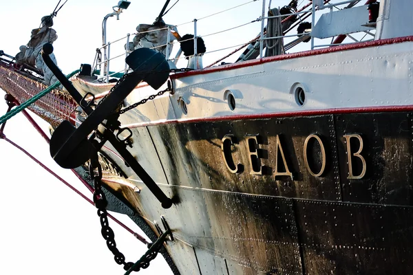 Boog van schip sedov — Stockfoto