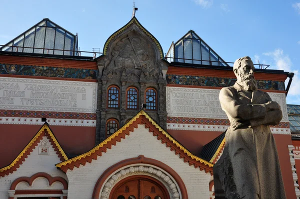 Moscow, Rusya Federasyonu. Devlet tretyakov Galerisi.