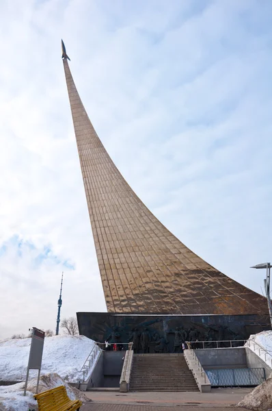 Landmark - monument "de veroveraars van ruimte." Moskou. Rusland — Stockfoto