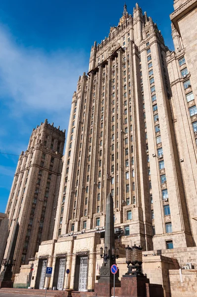 O Ministério das Relações Exteriores da Rússia na Praça Smolensk em Moscou, Rússia — Fotografia de Stock