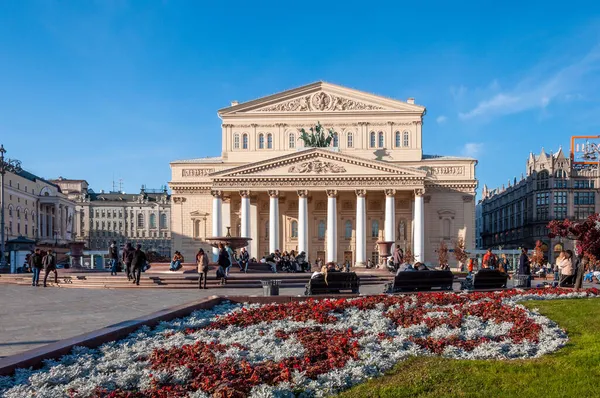 Moscow Russia Okt 2021 Bolshoi Theater Thetheater Square — Stock Photo, Image