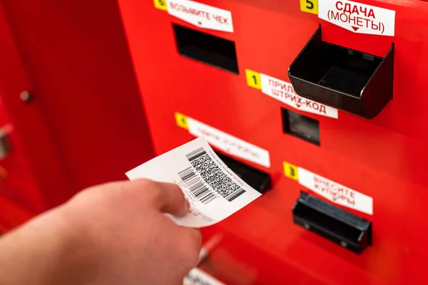 Moscou, Russie - 9 juin. 2021. adolescent paie à la caisse libre-service dans le magasin Auchan — Photo