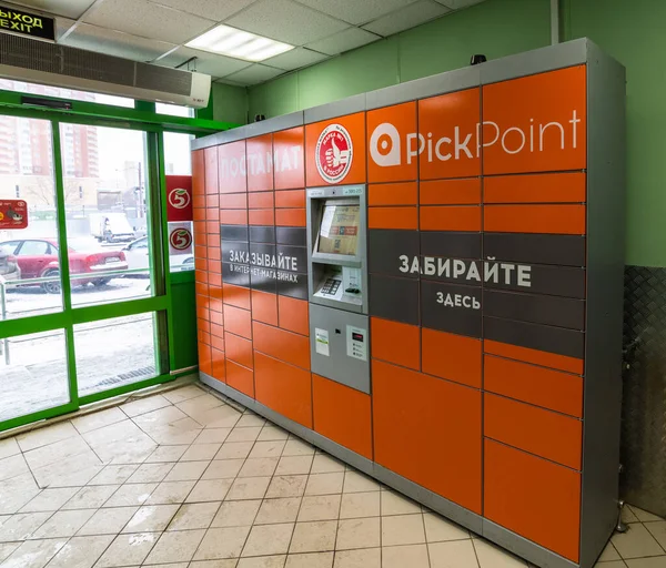 Moscow Russia Dec 2021 Postamat Pickpoint Lobby Pyaterochka Store — Fotografia de Stock