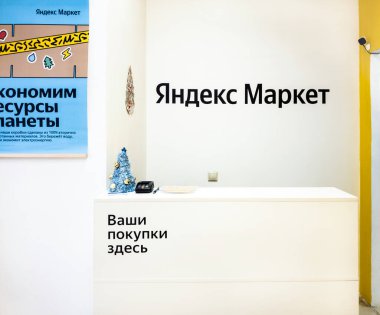 Moskova, Rusya - 26 Aralık. 2021 yılı. Yandex Market 'in çevrimiçi mağaza teslimat noktasının içi