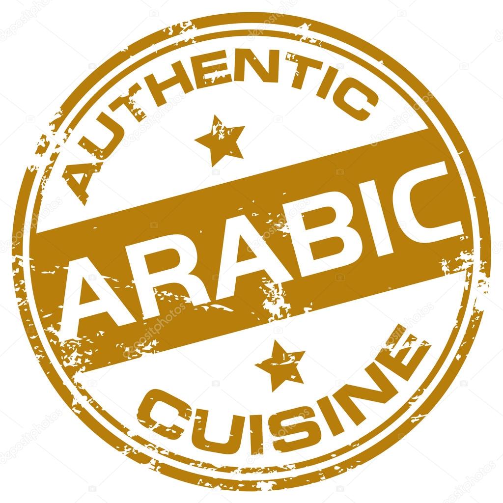 Arabic cuisine stamp