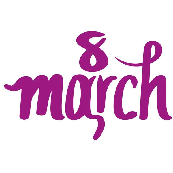 8 марта День женщин — стоковый вектор