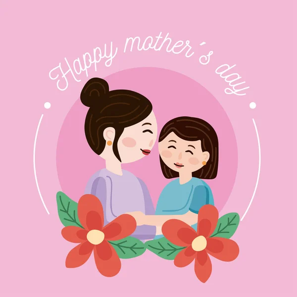 Плакат Дня матери — стоковый вектор