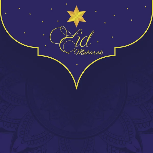 Modèle de lettrage Eid Moubarak — Image vectorielle