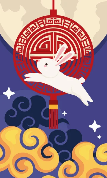 Chinese Moon Festival Rabbit Decoration Card — Stock vektor