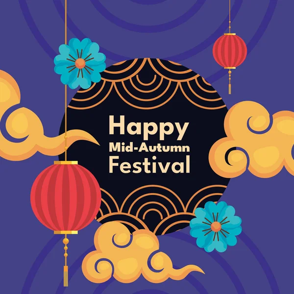 Mid Autumn Festival Lettering Decoration Clouds — Stock vektor