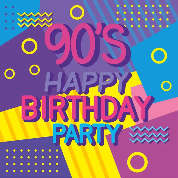 Nineties Birthday Party Celebration Template — Stock Vector