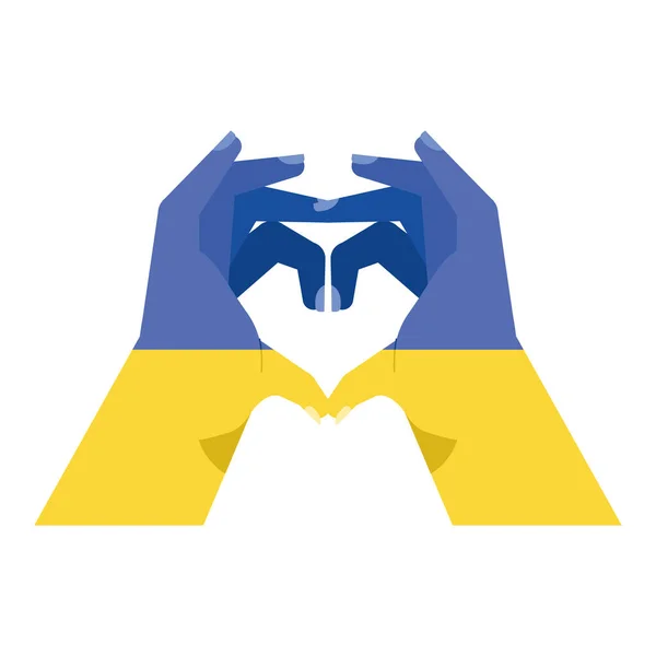 Hands Ukraine Flag Forming Heart — 图库矢量图片