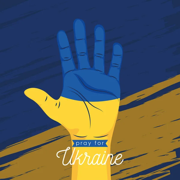 Imádkozz Ukrajnai Képeslapért Kézzel — Stock Vector