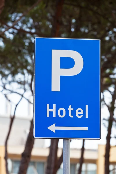 Hotel Parking Traffic Sign — Stock Photo, Image