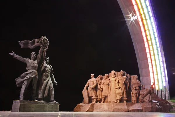 Monument van eenheid van de Sovjet-Unie, kiev, Oekraïne — Stockfoto
