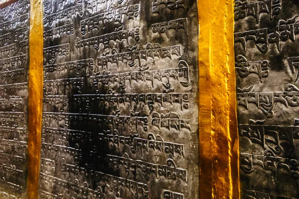 Egy Ősi Buddhista Szöveg Szanszkritul Belevésve Egy Kőtáblába Swayambhunath Ban — Stock Fotó