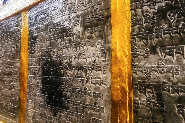 Starověký Buddhistický Text Sanskrtu Vyrytý Kamenné Tabulky Swayambhunathu — Stock fotografie