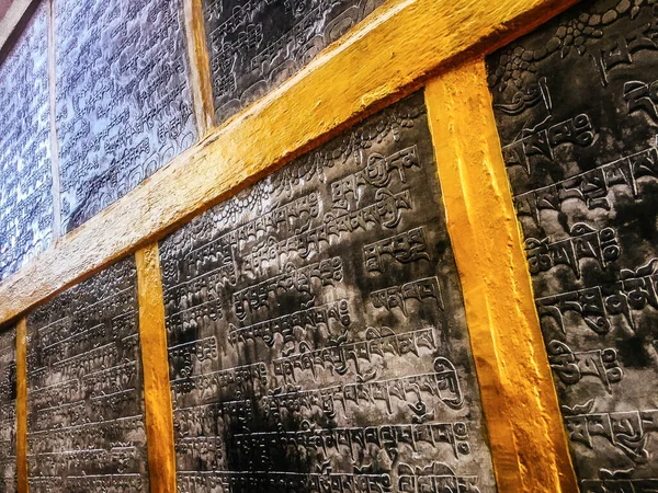 Sanskritçe antik bir Budist metni Swayambhunath 'da bir taş tablete kazınmış.