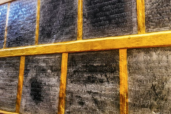 Sanskritçe antik bir Budist metni Swayambhunath 'da bir taş tablete kazınmış.