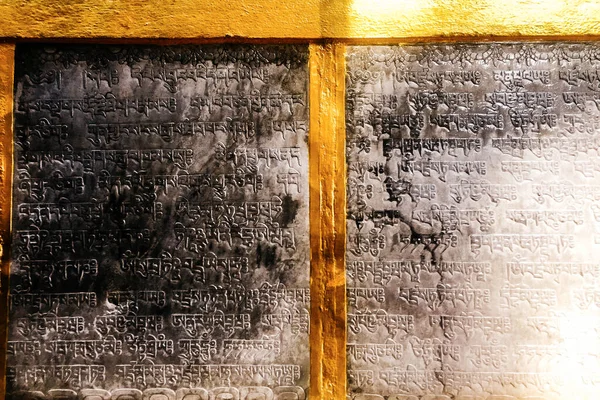Texto Budista Antigo Sânscrito Gravado Uma Tábua Pedra Swayambhunath — Fotografia de Stock