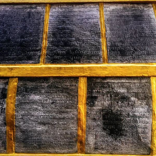 Sanskritçe antik bir Budist metni Swayambhunath 'da bir taş tablete kazınmış.