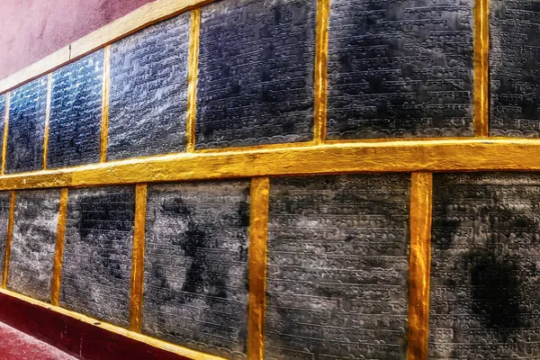 Sanskritçe antik bir Budist metni Swayambhunath 'da bir taş tablete kazınmış.