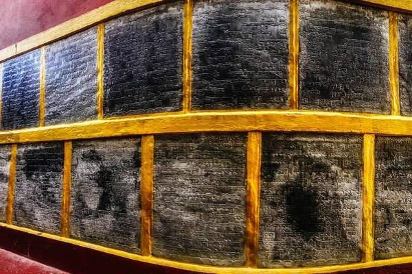 斯旺班布斯的一块石碑上刻有梵语中的古代佛教文字 — 图库照片