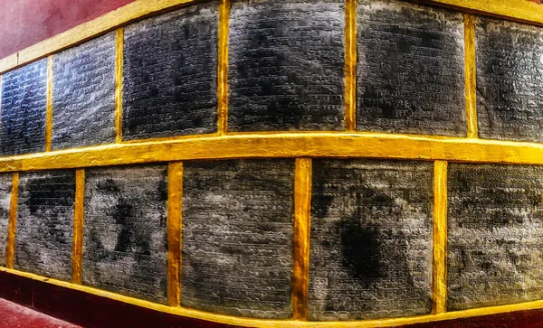 Sanskritçe antik bir Budist metni Swayambhunath 'da bir taş tablete kazınmış.