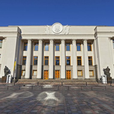 Kiev, Ukraine - October 14, 2021:  Verkhovna Rada of Ukraine. The building of Ukrainian Parliament in capital Kyiv with inscription in Ukrainian - the Supreme Council of Ukraine