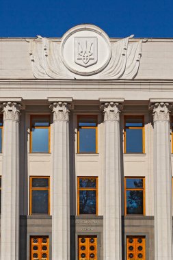 Kiev, Ukraine - October 14, 2021:  Verkhovna Rada of Ukraine. The building of Ukrainian Parliament in capital Kyiv with inscription in Ukrainian - the Supreme Council of Ukraine