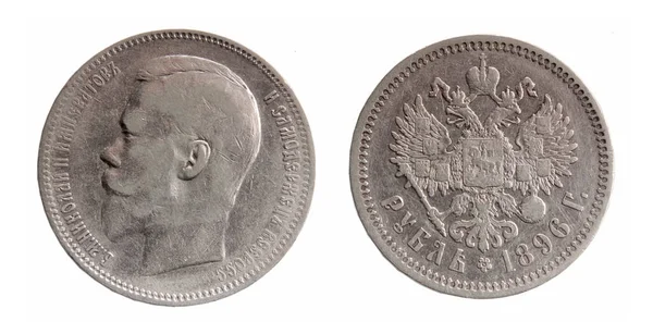 Russia Circa 1896 Sides 1896 Coin Russia Circa 1896 — Photo