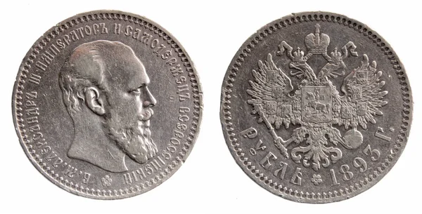 Russia Circa 1893 Sides One Silver Rubl 1893 Russia Circa — Photo