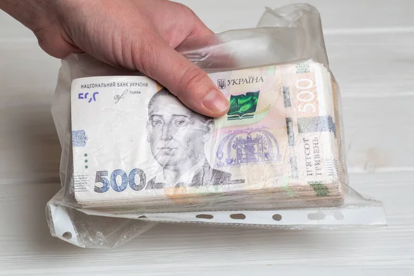 Деньги Украины Пачка Украинских Гривен Банкнот Пластиковом Прозрачном Пакете Руках — стоковое фото